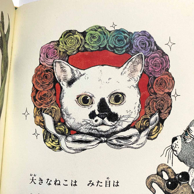 Yuko Higuchi